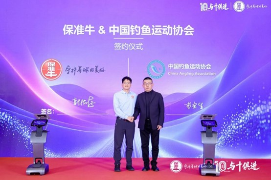 Baoshun Niu’s 10th Anniversary