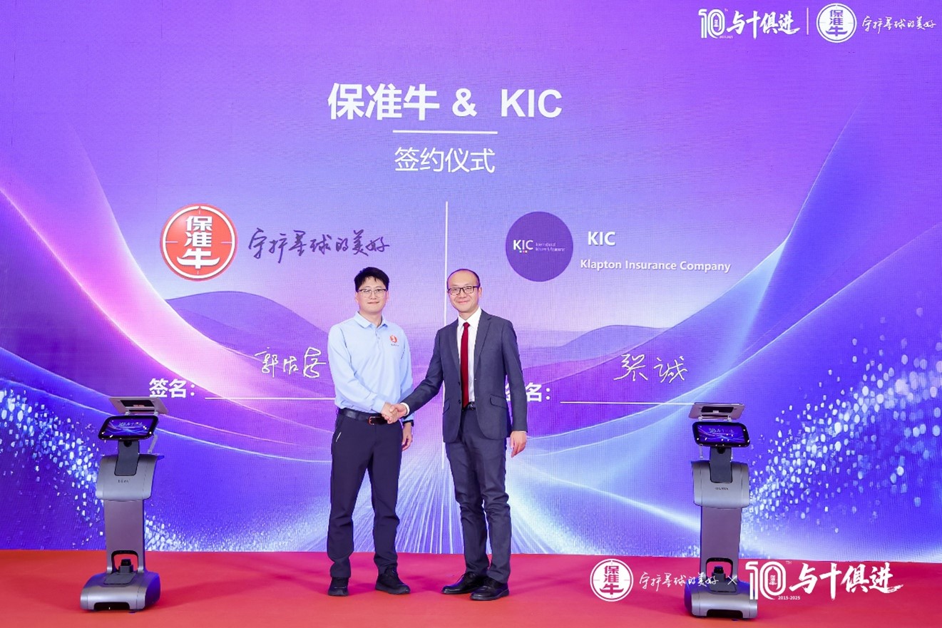 KIC Executive Director Justin Zhang stated that Baozhun Niu’s