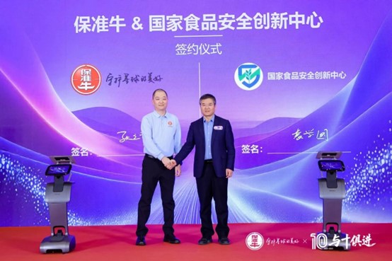 KIC | Baoshun Niu’s 10th Anniversary